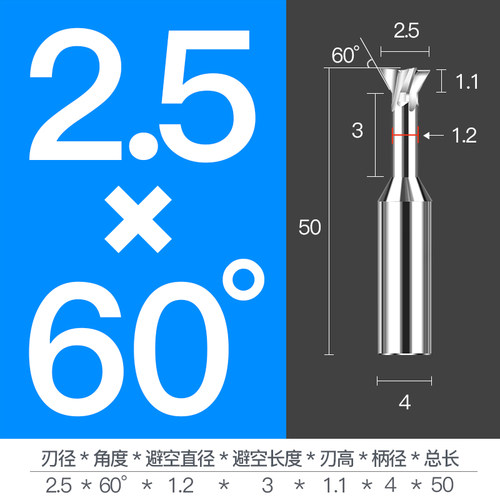 硬质合金燕尾刀钨钢燕尾槽铣刀进口30度45度60度75度倒扣刀倒角刀