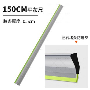 瓷砖平灰神器泥瓦工铺贴地砖大板墙砖平沙尺趴灰新型找平尺工具