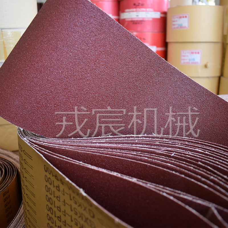 现货抛光砂带砂纸GK51木工610金属砂带15MM打磨机沙带机砂带条砂