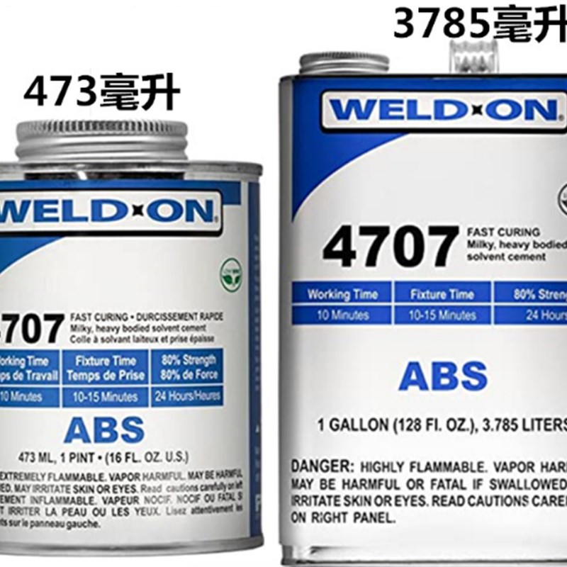 现货SCIGRIP Weld-O #4707 Adhesive, Pit ad Weld-O Applior