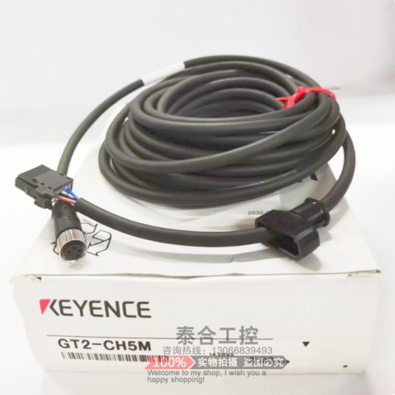 现货电源连接线缆原装 GT2-CH2M GT2-CH5M GT2-CH10M GT2-CH20M