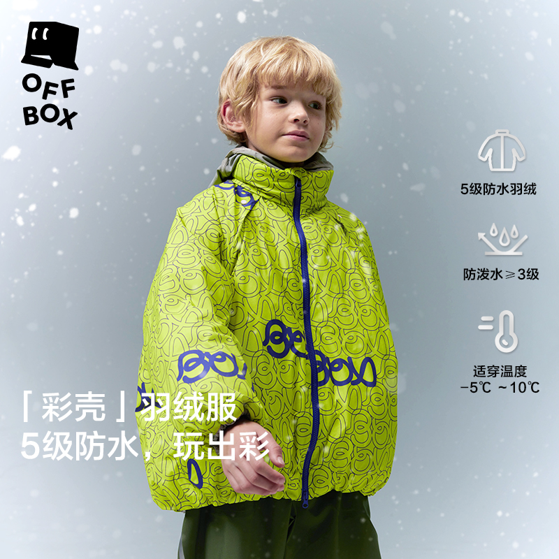 OFFBOX【5级防水羽绒服】彩壳运动户外保暖抗湿外套24冬季新儿童
