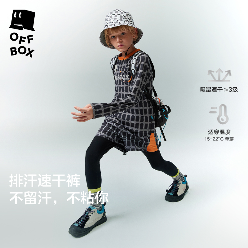 OFFBOX【排汗速干裤】假两件弹力保暖儿童24秋冬新款户外运动长裤