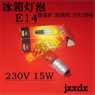 B微波炉电冰箱专用灯泡抽油烟机微型小 新品 E12 小螺口 E14 E17