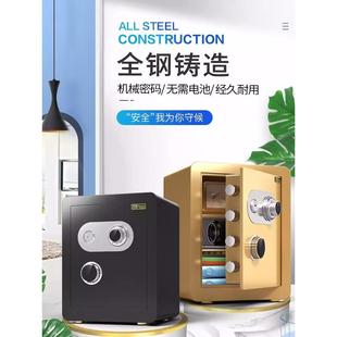 迷你机械衣柜夹万床头老人防盗25保管钱箱 保险箱家用小型 保险柜