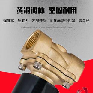 常闭电磁阀水阀气阀2W160 24V 15控制阀DN15开关阀4分电磁阀 220V