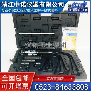 150E正品 SKF液压拉拔器套件TMHC110E TMBS100E TMHP10E TMBS50E