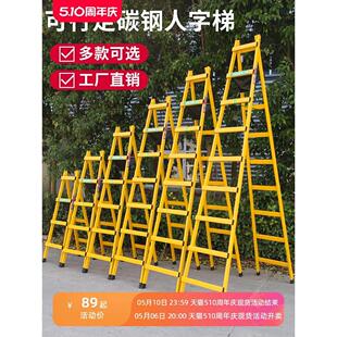 修楼梯家用碳钢工程梯吊顶木工可行走梯子 升级加厚行走梯人字梯装