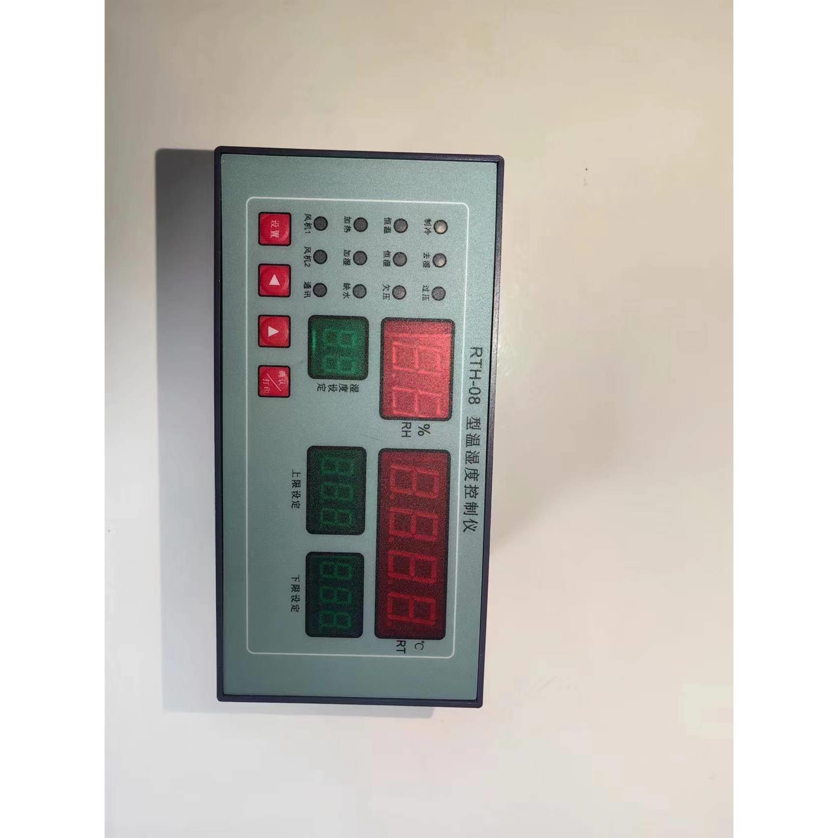 RTH-08养器护温湿度控制BYS-3混凝土养护室箱标养箱标仪表传感器