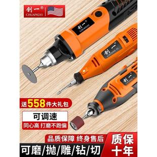 电磨机大功率220V电动抛光打磨机切割开窗雕刻工具迷你电钻