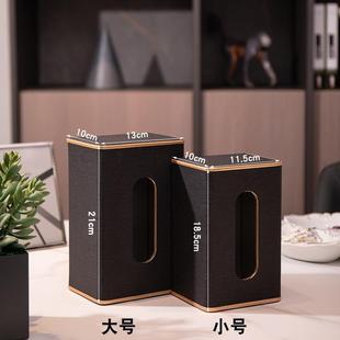 纸巾盒厨房客厅高档轻奢风皮革桌面抽纸盒餐巾纸收纳盒子定制logo