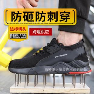 钢包头防滑时尚 劳保鞋 实心软底防砸防刺穿凯夫拉底不板脚防护鞋