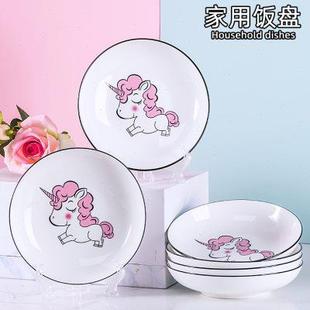 家用简约饭盘圆形菜盘子6只装 陶瓷盘子好看 可微波炉加热餐盘