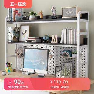 桌面置物架多层铁艺学生宿舍电脑收纳家用办公文件整理洞洞板书架