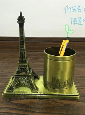 创意铁塔笔筒摆件巴黎塔装饰品家居办公室铁艺法国锌合金属工艺品