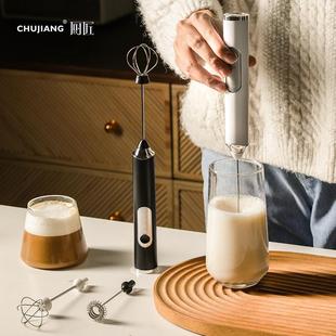 咖啡奶泡机电动打奶泡器家用牛奶打泡器迷你手持搅拌器打发起泡机