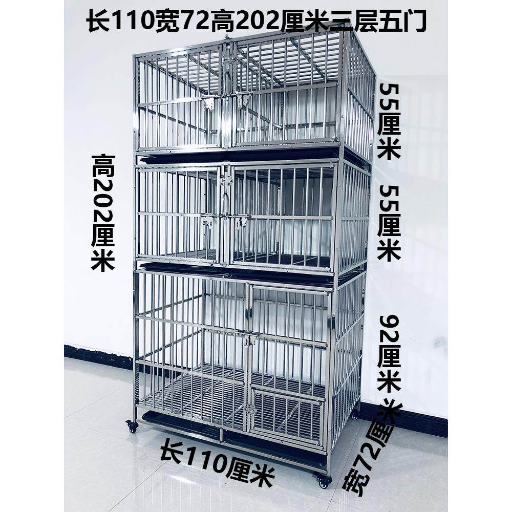 不锈钢狗笼双层三层两层组合笼宠物店展示笼寄养笼大型犬中型犬