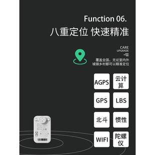 兒童老人定位器gps追跟器防走丟紐扣定儀器小孩寶寶防走失訂位器