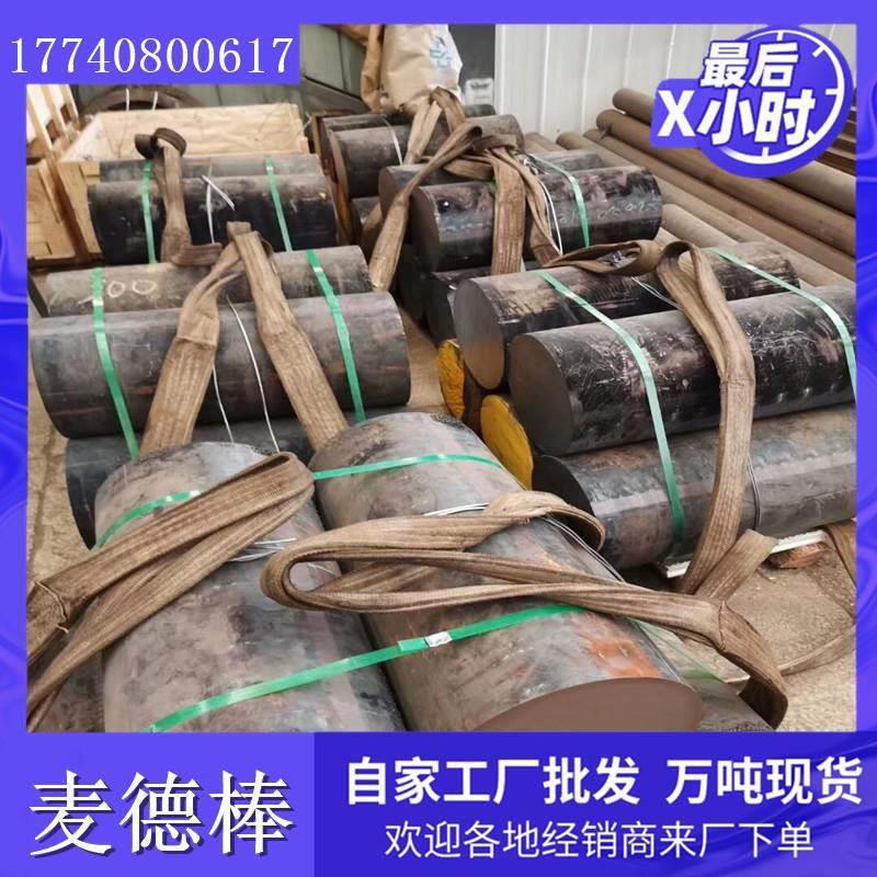 进口铸铁棒 FCD400 QT450-10 FCD450 球墨铸铁棒 QT500-7 球铁棒