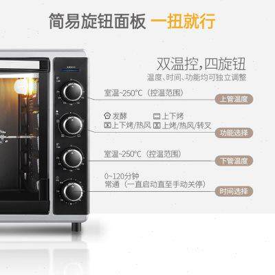 长帝 CRTF42W电烤箱家用电烤箱