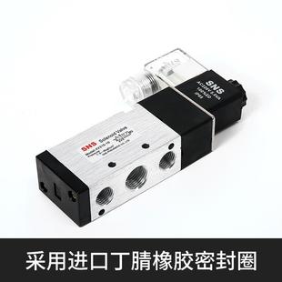 10气动开关电磁12v气阀220v二位五通24v控制器电阀 sns神驰4v10
