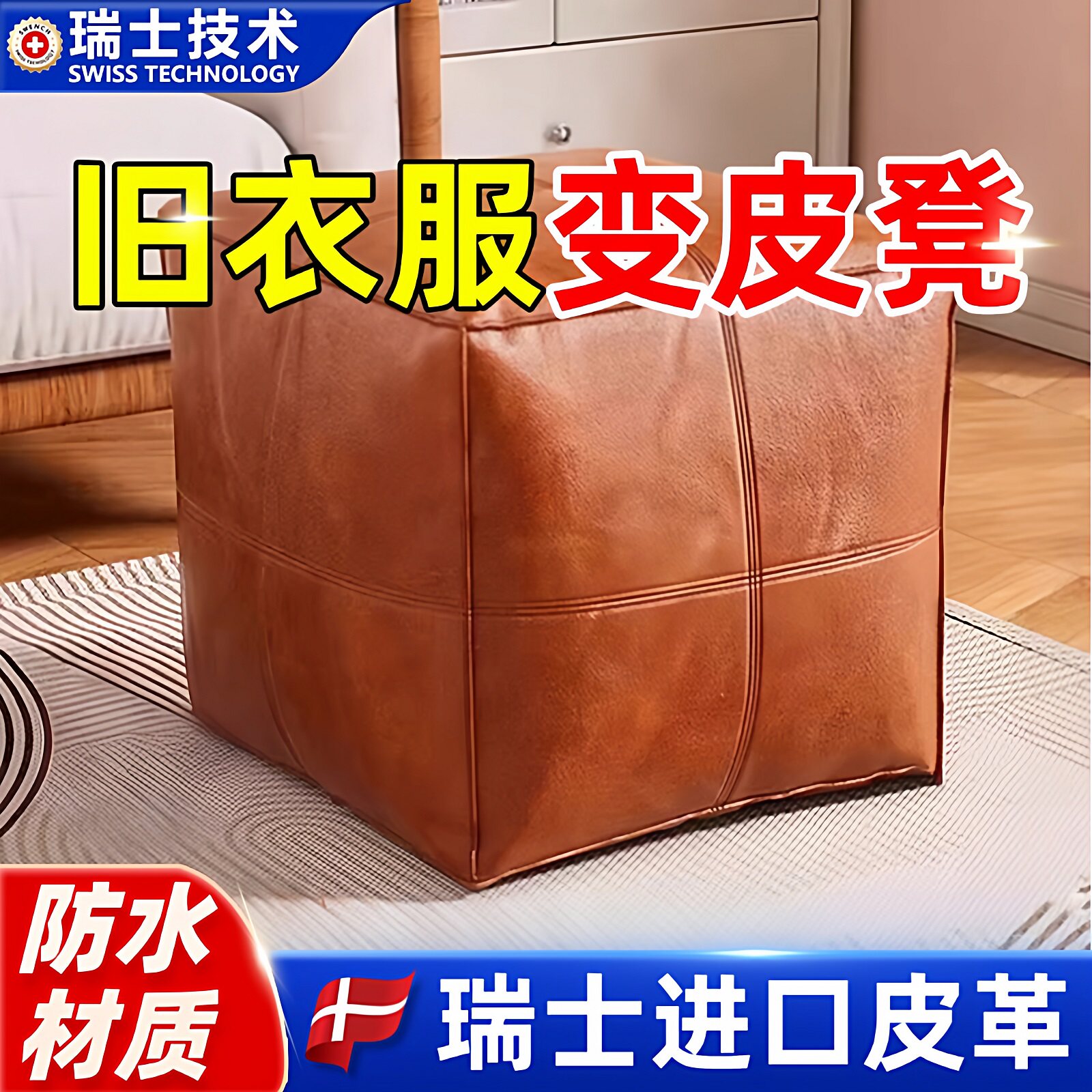 收纳坐墩皮墩子收纳旧衣服填充凳榻榻米二合一蒲团可坐凳懒人沙发