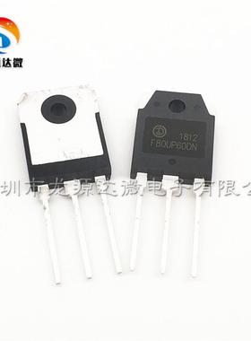 MM80FU040 60FU030 快恢复整流二极管 F80UP40/60DN 电焊机60UP30