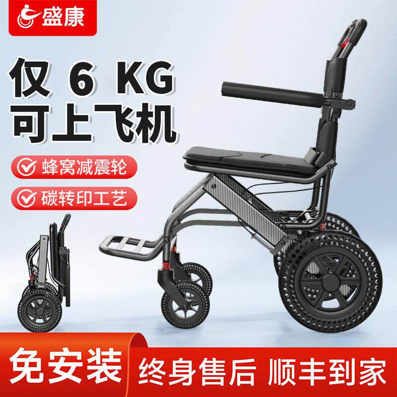 出门带老年人推车可折叠超轻便老人专用小型便携式旅游代步手推车