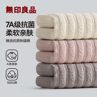 洗澡用 全棉家用女洗脸吸水男士 2条无印良品纯棉毛巾 成人2025新款