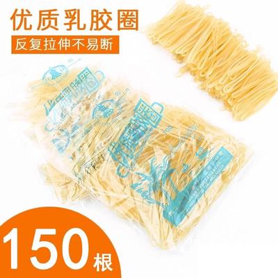 橡皮筋高弹力优质耐用