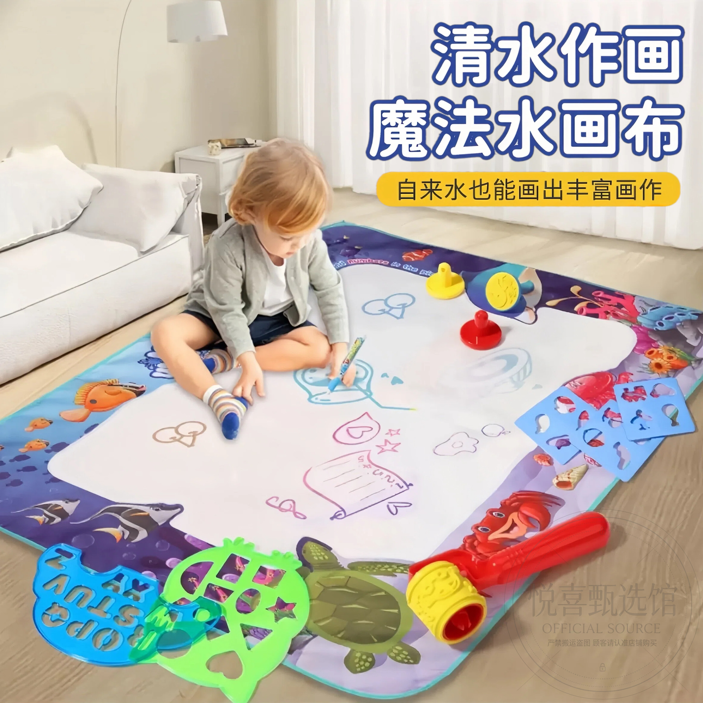 儿童超大号清水画毯魔法水画布反复涂鸦玩具便收纳可重复用b