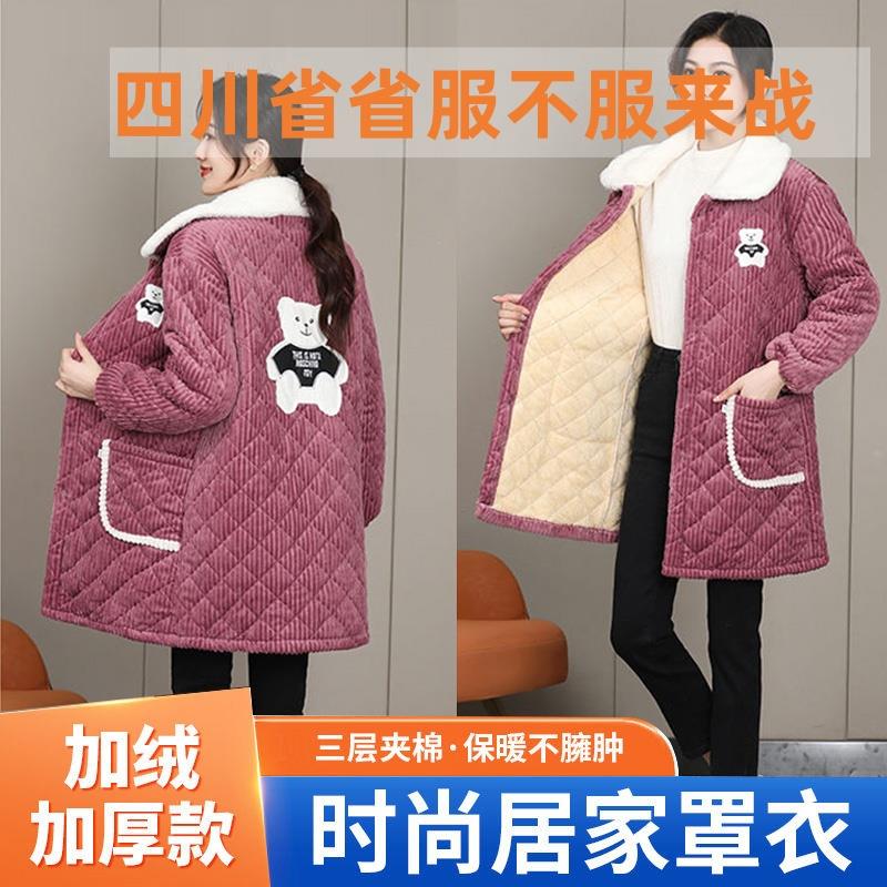 四川省省服女款2023新款罩衣棉袄小个子时尚外穿长加绒秋冬季大人