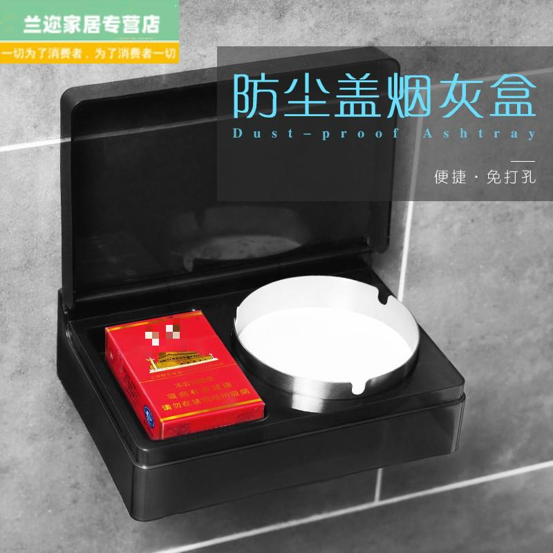 多功能卫生间盒缸功能式烟灰卫生创意架免壁挂挂壁打孔时尚厕所烟