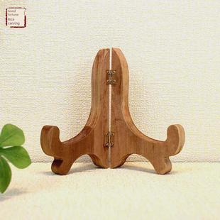 天然樟脑木雕挂件盘支架支架桌面陈设实木板绘画底座支架三脚架