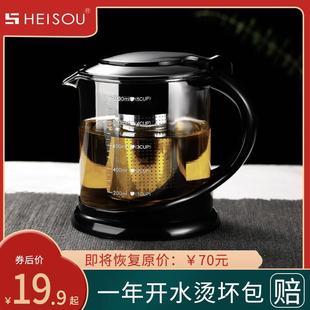 凉茶壶礼品大容量直冲下午茶 钢化壶嘴玻璃家用水壶泡茶壶茶具套装