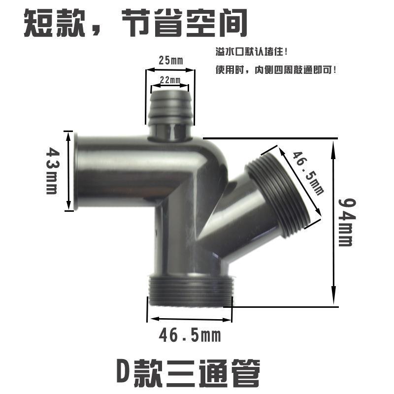 食物垃圾处理器三通弯管单双槽四通弯管垃圾粉碎机配件下水管配件