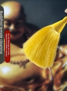 佛像专用佛尘扫佛巾佛扫掸子去尘刷清理吸附灰尘保护佛扫