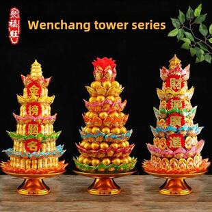 【聚福旺】文昌塔供佛糖塔佛前莲花灯塔闽南潮汕拜拜供奉糖果塔