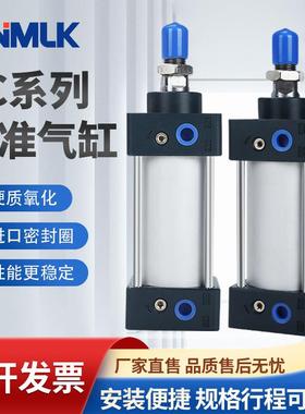 SC标准气缸小型气动大推力SC32X40X50X63X80X100X125X160X200S