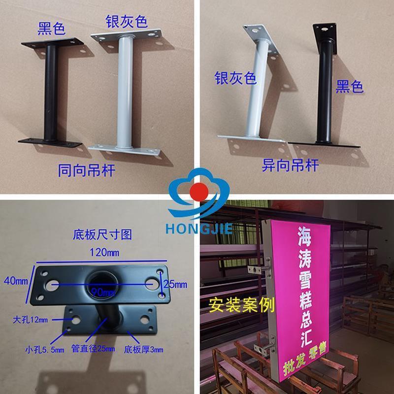 灯箱脚吸塑圆形灯箱脚挂墙弧形侧挂灯箱T形五金配件卡布灯箱吊杆