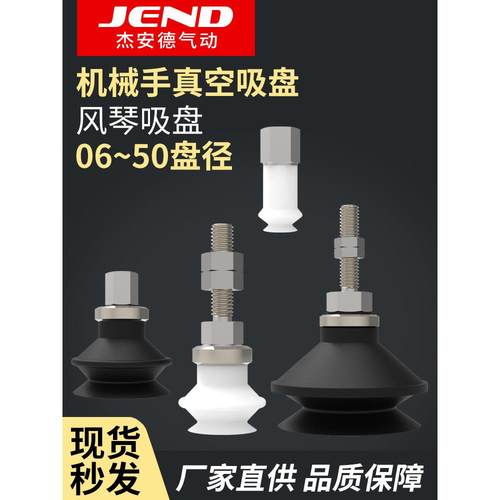 气动真空风琴双层吸盘ZPT06BS/08/10/13/16/20/25/32/40/50BN-A5