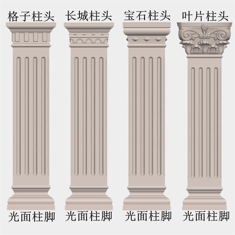 罗马柱模具欧式建筑模板水泥现浇装饰方柱别墅大门柱子厂家直直销