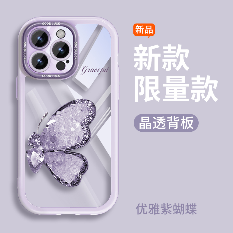适用苹果手机壳ins风蝴蝶防摔壳