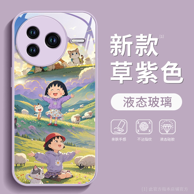 【小红书爆款】樱桃小丸子手机壳