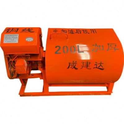 现货速发厂促砂浆机工地用水泥搅拌机小型家用饲料拌料机沙浆混凝