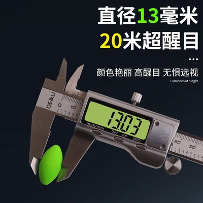 超大号七星漂大颗粒大物7星漂豆大粒加大吃铅鱼漂大浮力