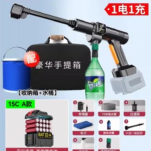 现货速发2025新型增压水枪高压洗车家用锂多功能无线充电增压其他