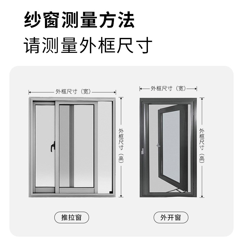 速发自己换纱窗防蚊网自装磁吸高透网防猫跳楼门纱窗帘自粘窗沙帘