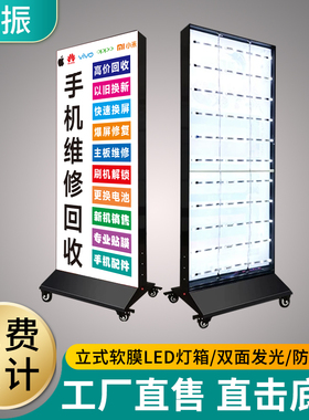 灯箱广告牌uv软膜卡布定制双面路边广告布led发光户外可移动招牌