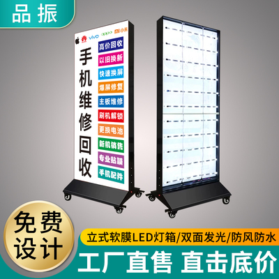 灯箱广告牌uv软膜卡布定制双面路边广告布led发光户外可移动招牌